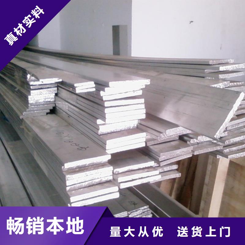 铝排,热镀锌槽钢产地工厂