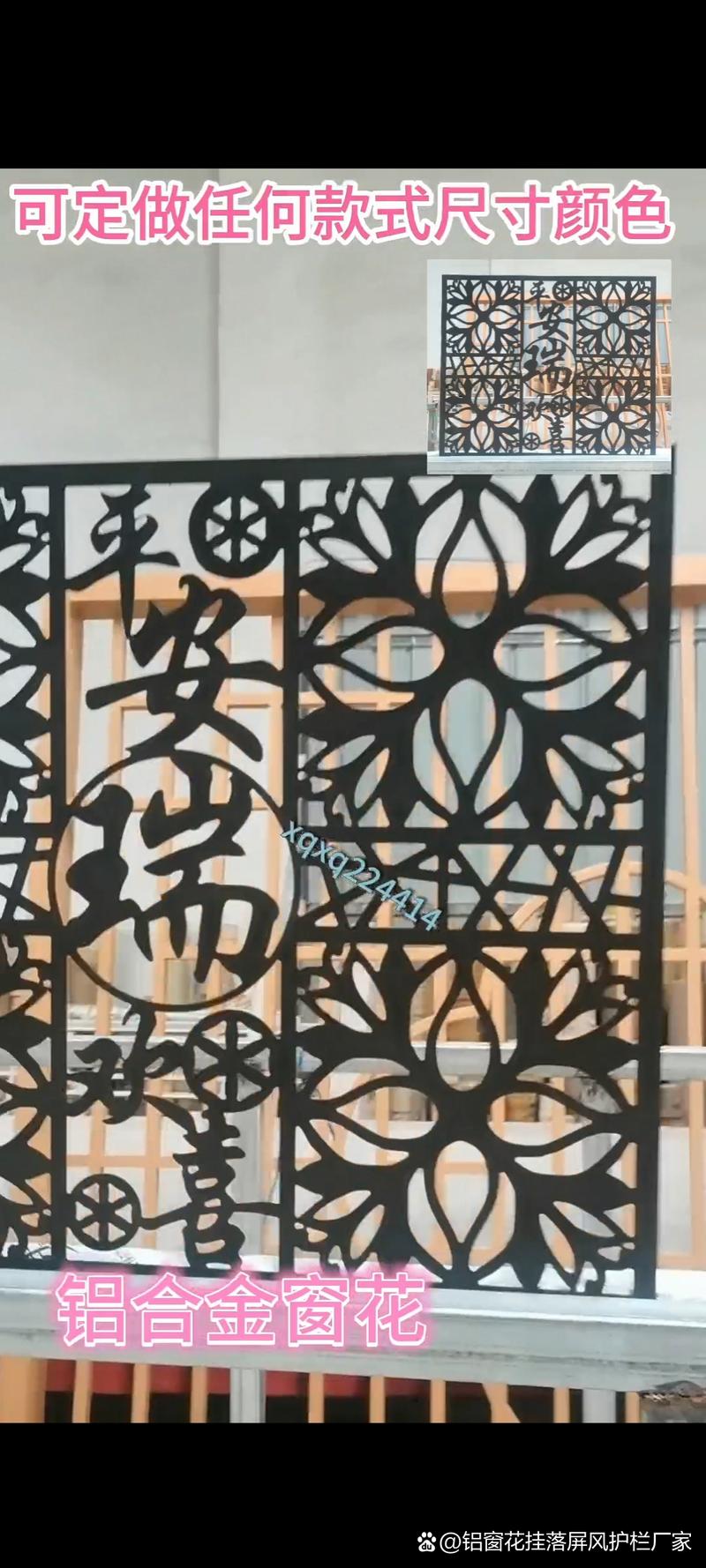 花纹铝板镂空雕花雕刻定制中式铝合金窗花屏风家用简约入户玄关镂空