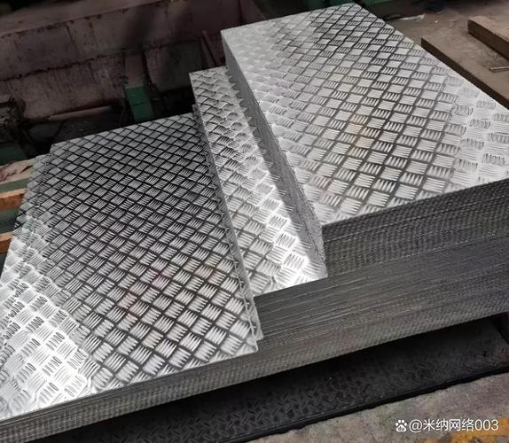 五条筋花纹铝板 防滑铝合金板加工 橘皮压花铝皮工厂定制