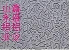 界首市枫慧金属 铝产品供应 - 中国铝业网铝产品供应信息